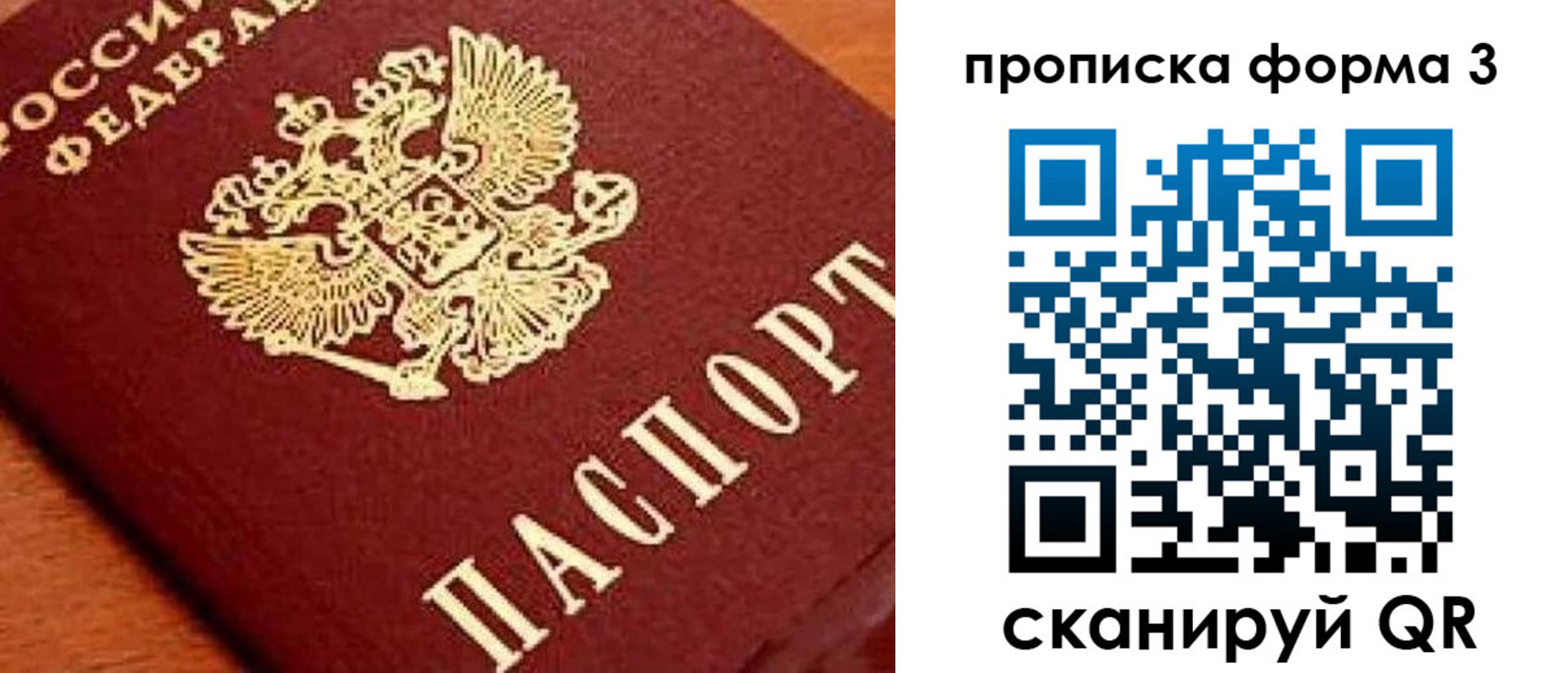 форма 3 в Людиново