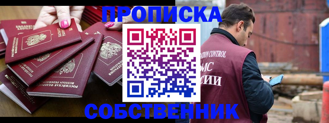 регистрация для дет. сада в Людиново