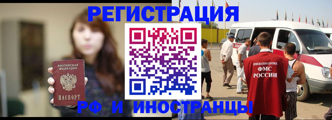 регистрация для дет. сада в Людиново