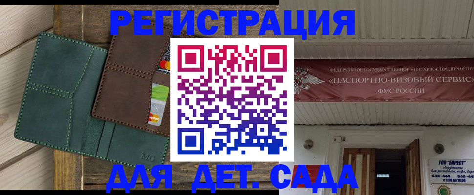 найти адрес прописки в Людиново