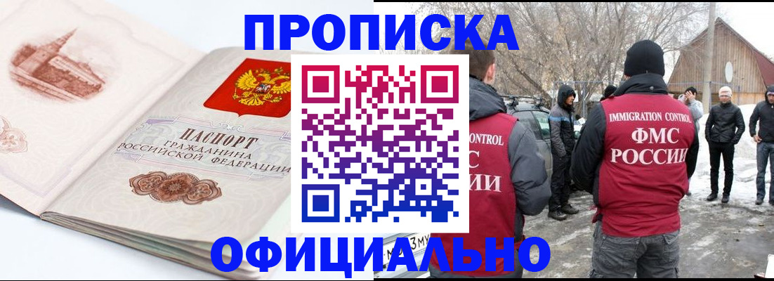 найти адрес прописки в Людиново